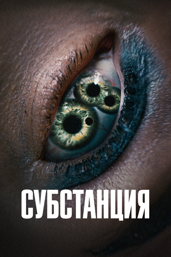 Постер сериала